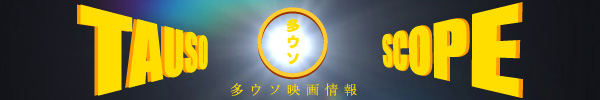 TAUSO SCOPE
