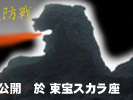 SW