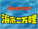 ˂ĊC񖜖