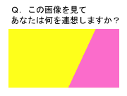Hcʉ摜