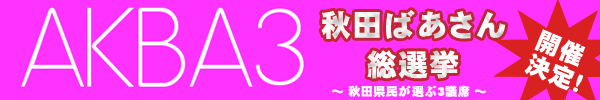 Hck񑍑I