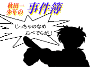 HcꏭN