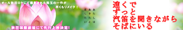 łƋDJ𕷂Ȃ炻΂ɂ
