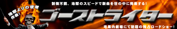 S[XgC^[