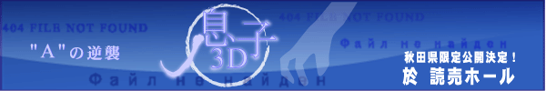 q3D