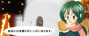 Hc̓~Ղ