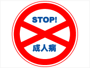 STOPla