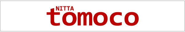NITTAtomoco