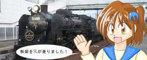 SLHcH