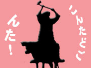 uerAWIvcҒB̑iɌΉ