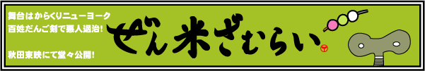 Ăނ炢
